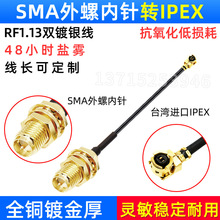 IPEX�DSMA���l�͓p6G�p�y�� UF.L�o��wifiģ�K�W���쾀�B�Ӿ�48h