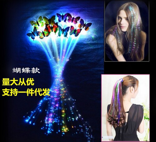 Rainbow Butterfly Glowing Braids, Sparkling Braids, LED Fiber Optic Hair, Birthday Party Entertainment Cheer Prop