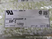 XHP-2-R  JST B N ԭbM l؛