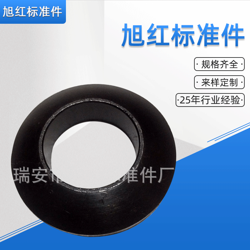 生产供应球面垫圈国标球面垫圈机械工业用紧固件现货标准垫圈