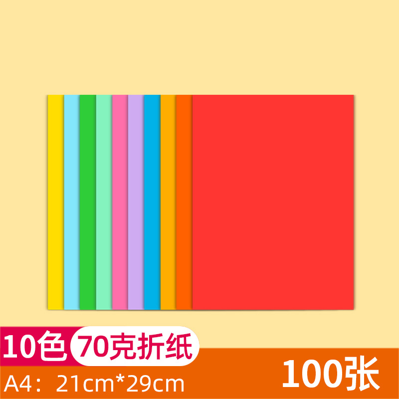 Papel de origami cuadrado de colores para niños, papel artesanal de 10 y 20 colores, papel artesanal de colores, papel de origami para jardín de infantes.