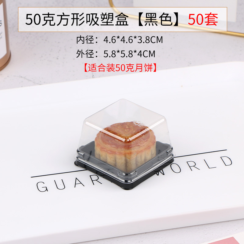 50g cuadrado negro (50 sets)