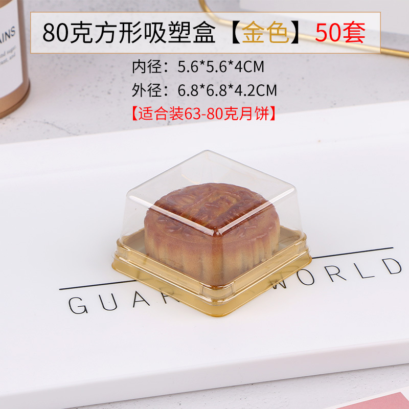 80g Golden Square (50 sets)