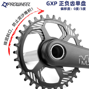 prowheelɽ��܇���iֱ�bʽ�αP���PƬ32T34T36T38��ؓ�X3�ȈA�PƬ