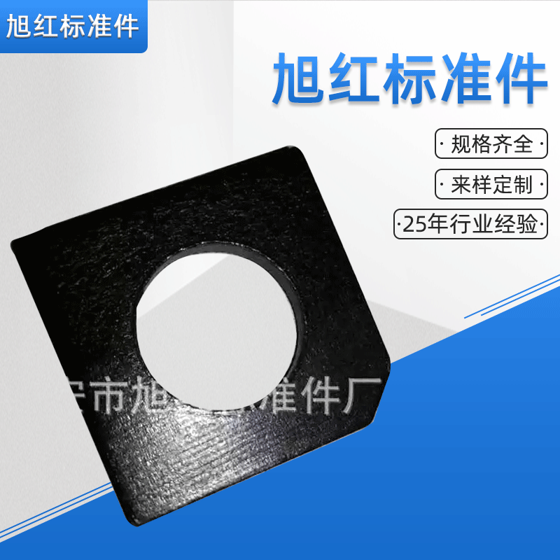 厂家供应现货GB582 方斜垫圈不锈钢垫圈圆螺母机械工业紧固件