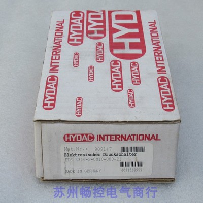 全新德国贺德克HYDAC压力开关 EDS 3346-2-0010-000-E1 现货