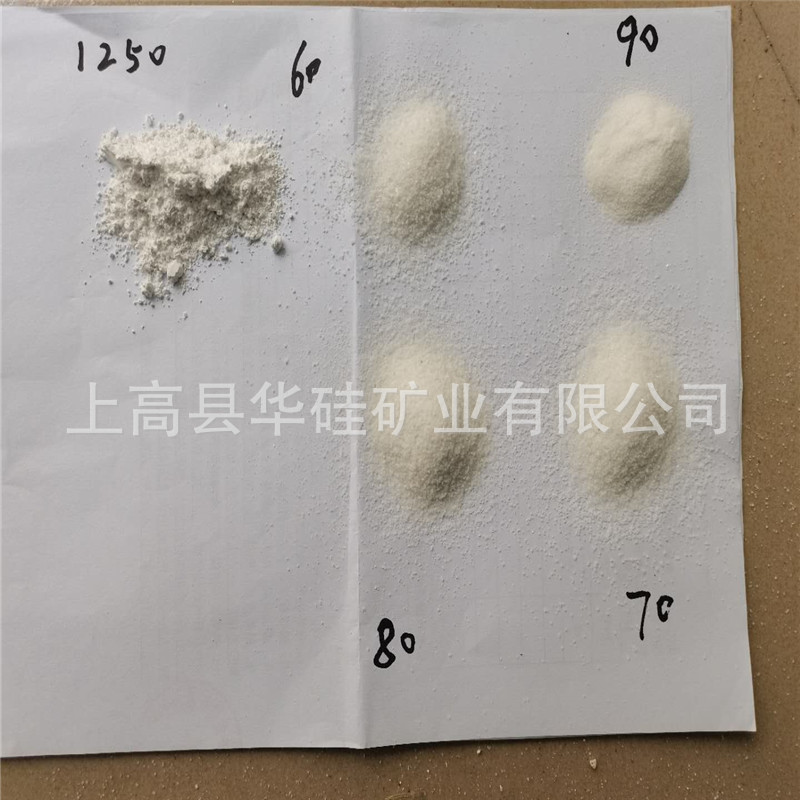 供应天然雪花白砂60目80目90目 白晶砂晶白砂 用途广泛品质有保障
