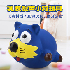 新品乳膠發聲玩具 Q版圓形狐狸 耐咬磨牙狗狗玩具乳膠寵物玩具