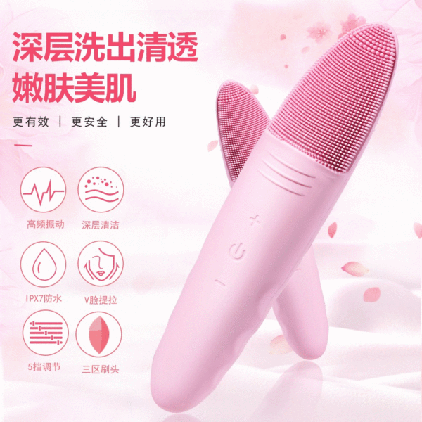 silicone cleansing milk