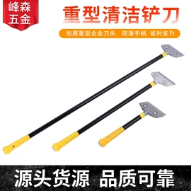 工具刷;其他匠作工具;抹泥板