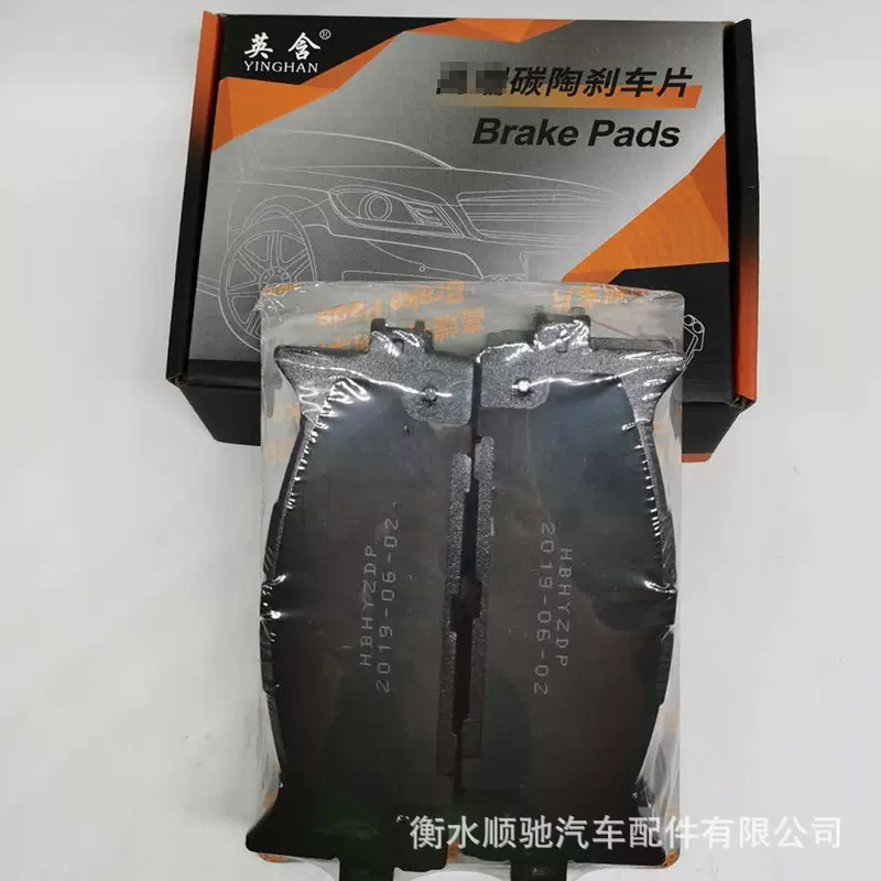 适用于丰田凯美瑞汽车刹车片D1222刹车皮04465-06080