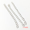 Extending chain 7 cm iron tail chain 50 pieces/bag electroplated silver ancient green white K metal alloy accessories