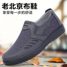 �ļ���ʿ���e��Ь���_͸��ְ�Ь����������Ь��aЬ���m���bЬ