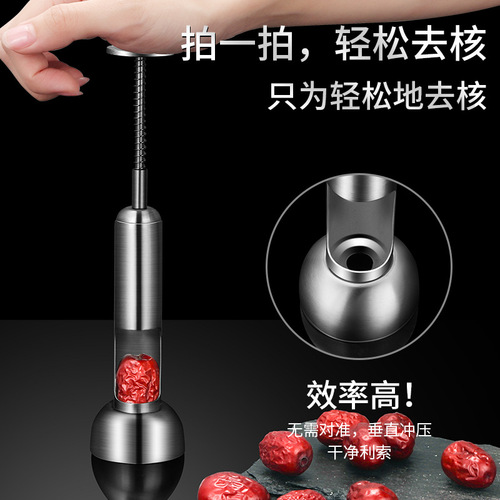Nuclease 304 Stainless Steel Jujube Pit Eater Multifunction Hawthorn Pit Eater Home Cherry Pitter Tool