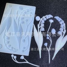 翻糖树枝花朵铃兰花硅胶模具饰品摆台手机壳创意手机支架桌面装饰