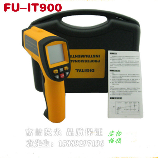 供应非接触测温枪红外线测温仪 -50~+900℃手持式测温仪质量保证