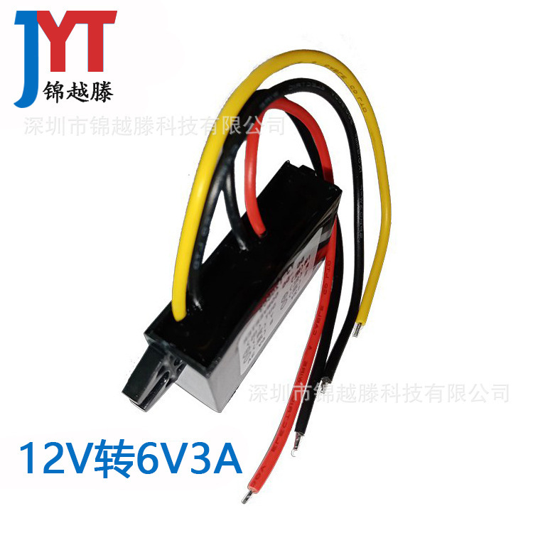 24V12V to 5V5.5V6V3A Step-Down Module Dc-Dc Power Converter Converts 24V Power Adapter