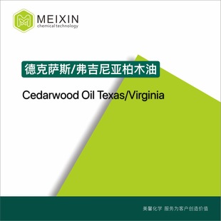 [����]�M�ڰ�ľ�� ѩ���� �Ȱ���  Cedarwood Oil Extra 10ml