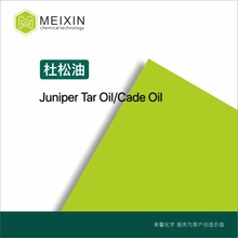 [] ɾ ɹ Juniperberry Oil 10ml