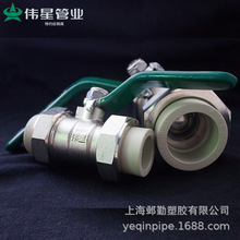 ����PPR�p������y6��25���ϟ����y�T���ˮ���M�����y�T�oˮ��