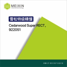 []ѩTE ѩɾCEDARWOOD SUPER RECT 10ml͸