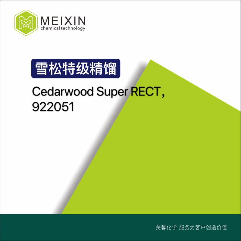 [Spice] Cedar TE grade distillation cedar essential oil CEDARWOOD SUPER RECT 10ml aroma transparent hair