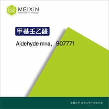 []׻ȩ Aldehyde C 12 MNA Pure 10ml|110-41-8