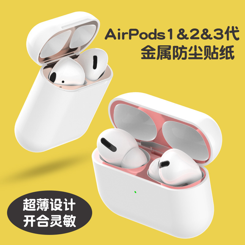 airpods metal sticker for Apple 1/2/3/pro/pro2 Bluetooth headset Metal sticker dust protection sticker