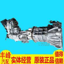 适用猎豹 奇兵 黑金刚 长丰猎豹 4RB3 4RB2 四驱 变速箱 分动箱