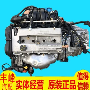 Changan CS 75 486 2.0L 1.8T mühərrik mexaniki 6-pilləli sürət qutusu yığımı