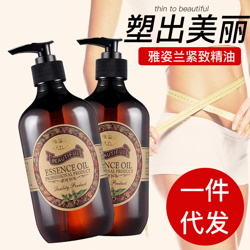Estelle Beauty Salon Extreme Slim Body Firming Skin Body Massage Essential Oil500ml One Piece Dropshipping