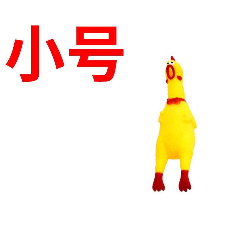 작은 매운 치킨