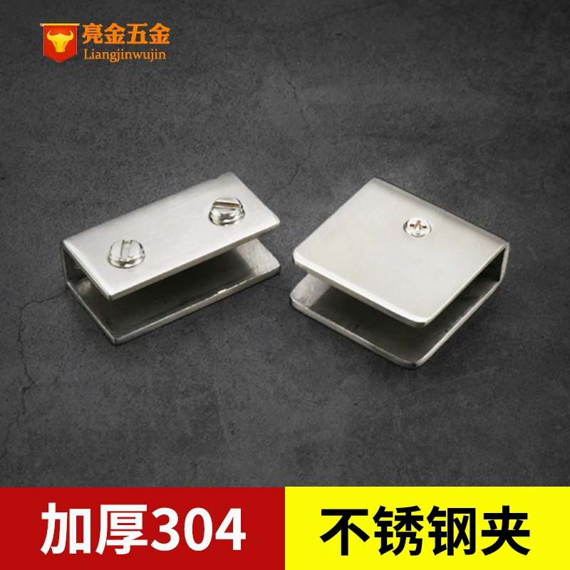 304 нержавеющая сталь стекло сэндвич-панели клип винный шкаф полка швабры держатель утолщенный фиксированный опорный стеклянный зажим