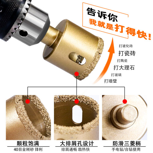 Brazing marble hole opener glass tile drill bit multi-purpose punching stone vitrified tile emery hole expander