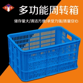 塑料箱;其他塑料包装;周转箱