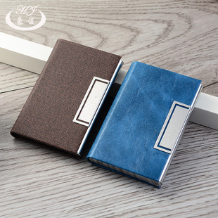 Thanksgiving business gifts stainless steel business card card storage box all kinds of leather pu business card box goddess gift