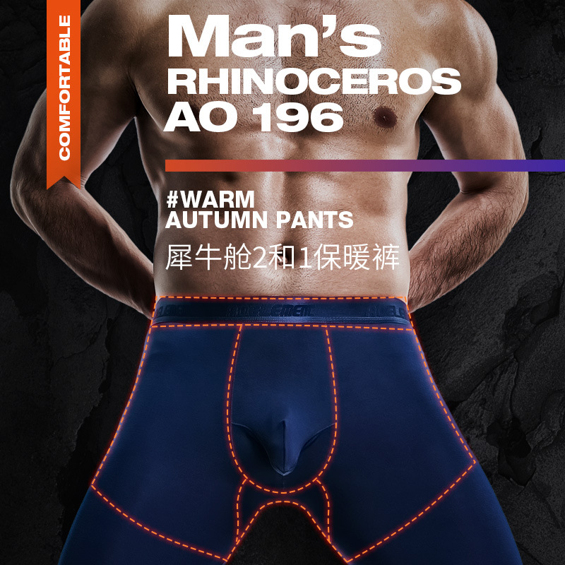 Men's Warm Pants Men's Gun-bullet Separate Autumn Pants Men's Thin Tight Warm Leggings Youth Pants Autumn and Winter