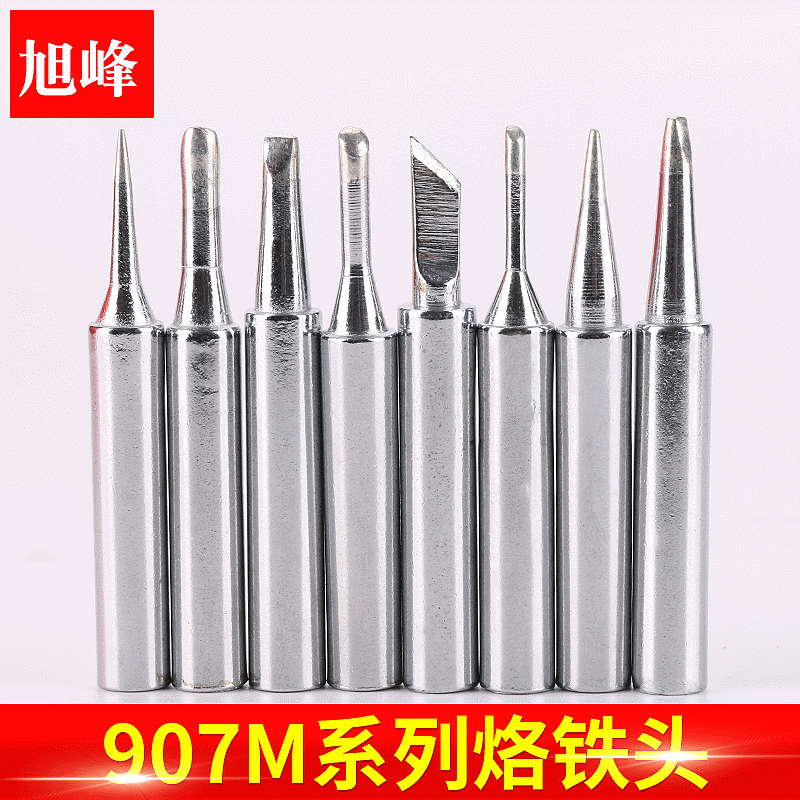 黄花907无铅936电烙铁头907M-T-1.6D一字形烙铁头/扁头圆头洛铁头