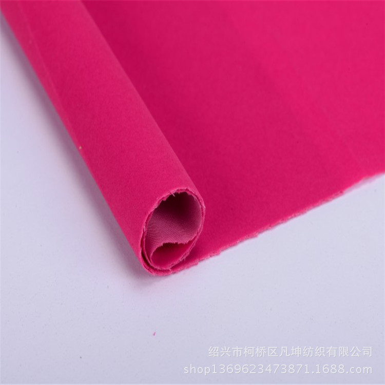 玫红色经编植绒  手机袋绒布