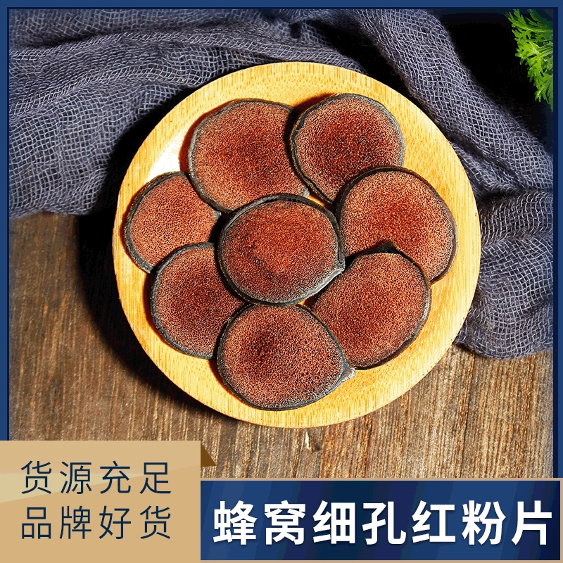 Цзилинь Луксян Специализированные кусочки роха красный порошок рога рога рога