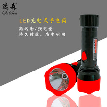 LED手电筒家用充电式强光户外露营便携照明袖珍迷你小手电筒