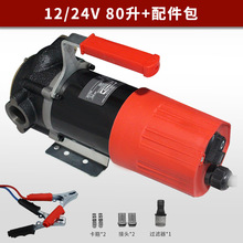 �W�\�S��12V24V늄ӳ��ͱ� ÿ���R80��������250W늙C늄ӳ��ͱ�