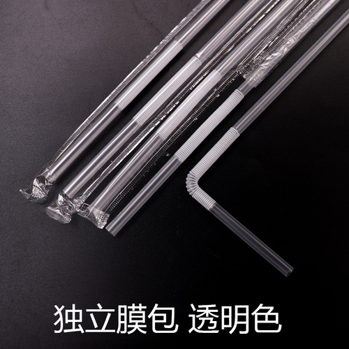 Disposable straws single individually packaged colorful artistic straws beverage shape long straws 100 pieces/pack wholesale