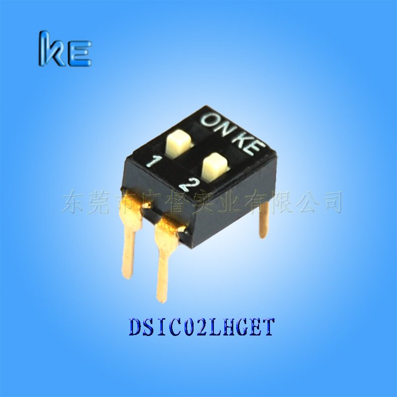 厂家批发各种DIP拨码开关指拨开关电器拔动环保镀金DSIC02LHGET插