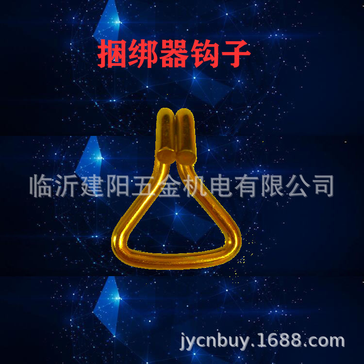 捆绑器钩子拖车绳配件货车捆绑带配件紧绳器钩子