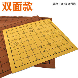 Chinese Chess Board Go Military Chess Double Flannel Chessboard Student Adult Foldable Chessboard Imitation Leather Chessboard