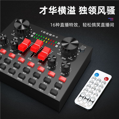 Tarjeta de sonido V8S para transmisión en vivo en TikTok, micrófono de condensador con cambiador de voz para influencer, teléfono móvil, computadora, karaoke, con Bluetooth.