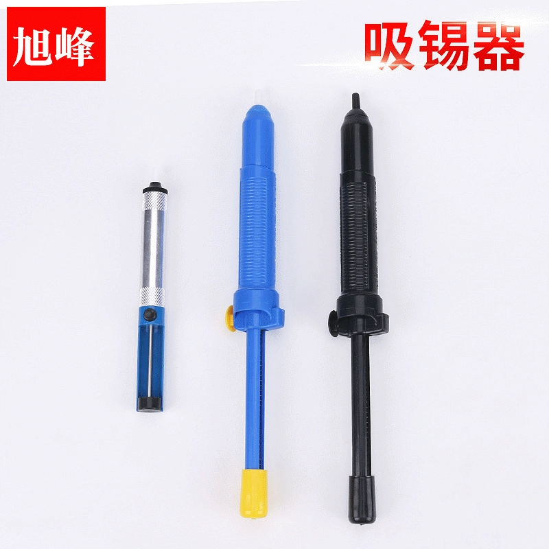 Оловянная всасывающая утилка 017 удлиненный ручной разборки всасывающий насос сварочный инструмент для технического обслуживания трансграничной поставки двойной петли всасывающий пистолет