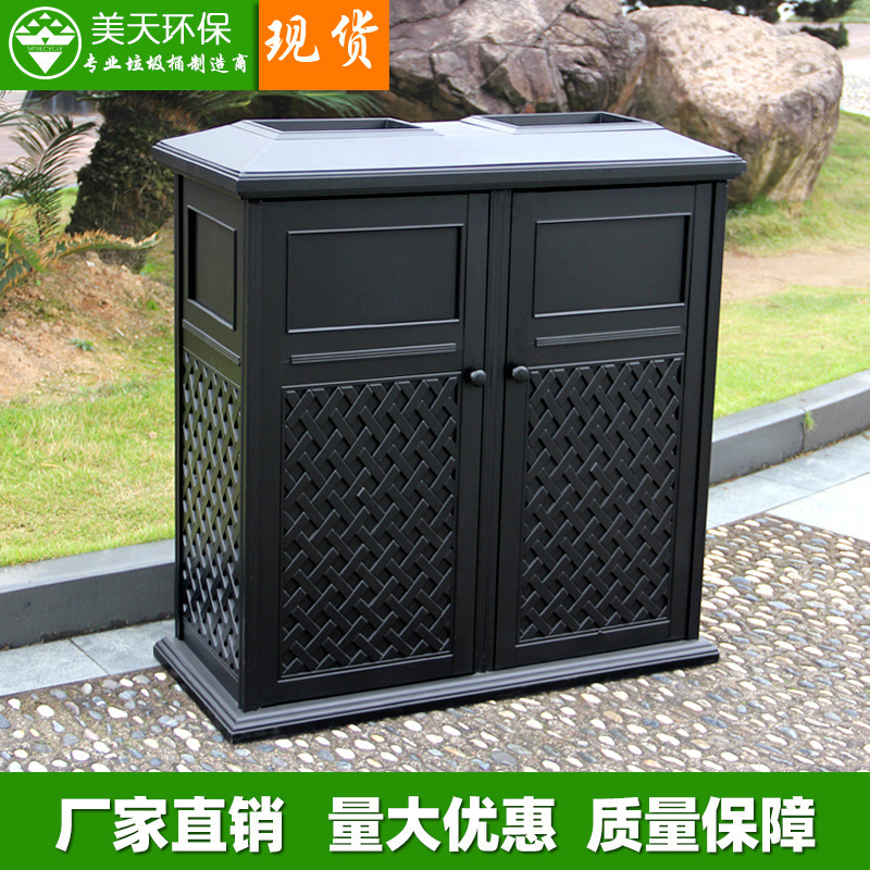 Meitian factory double classification dustbin garden garden fruit box long tube-shaped commercial push-type cast aluminum trash can