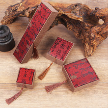 现货古风流苏首饰盒亚麻中式首饰盒珍藏品手镯手串礼品包装收纳盒